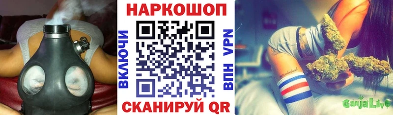 Купить ГАШИШ АМФ Cocaine Метамфетамин Конопля МЕФ Мамоново