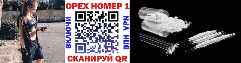 Cocaine Колумбийский  Купить где  Мамоново 
