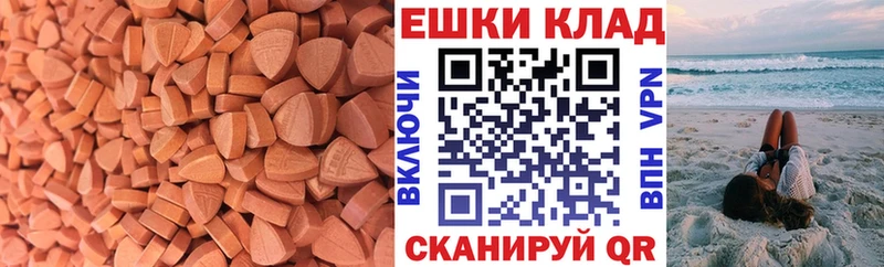 Купить закладки Мамоново Ecstasy louis Vuitton