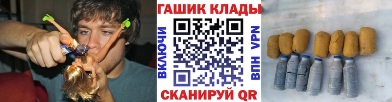 ГАШ 40% ТГК  Купить  Мамоново 