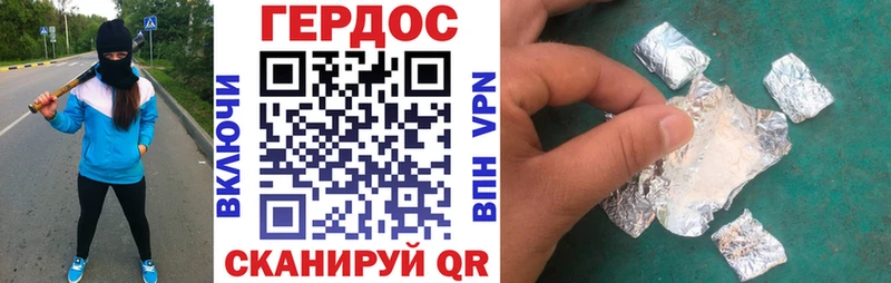 ГЕРОИН гречка Купить где Мамоново