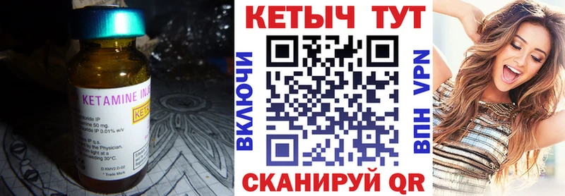 Купить закладки  Мамоново  КЕТАМИН ketamine 