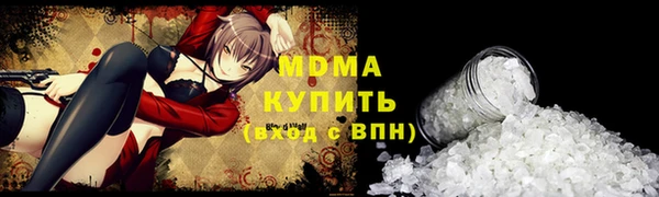 крисы Елизово