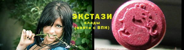 крисы Елизово