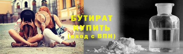 2c-b Елабуга