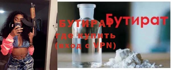 2c-b Елабуга