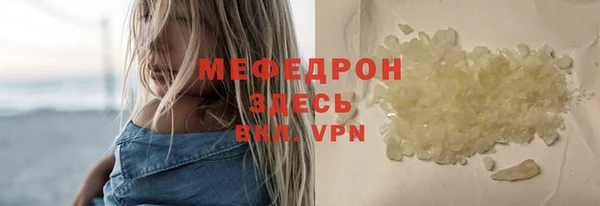 крисы Елизово