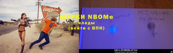 мет Ельня