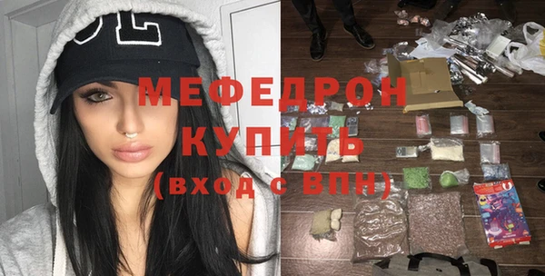крисы Елизово