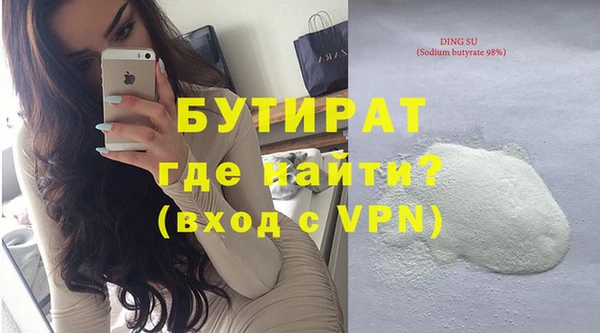 крисы Елизово