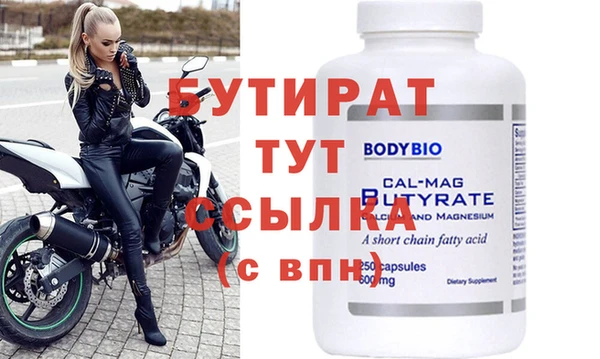 2c-b Елабуга