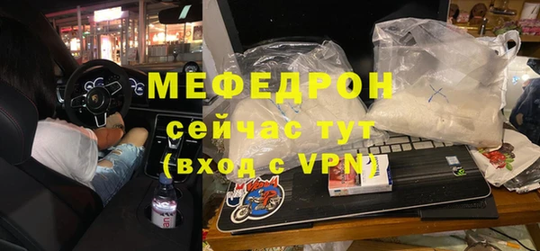 крисы Елизово