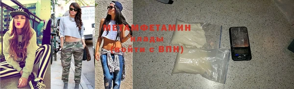 мет Ельня