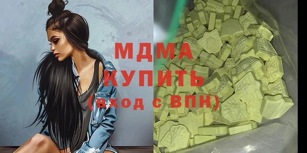 крисы Елизово