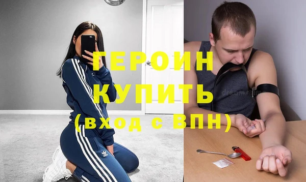 герыч Дмитров