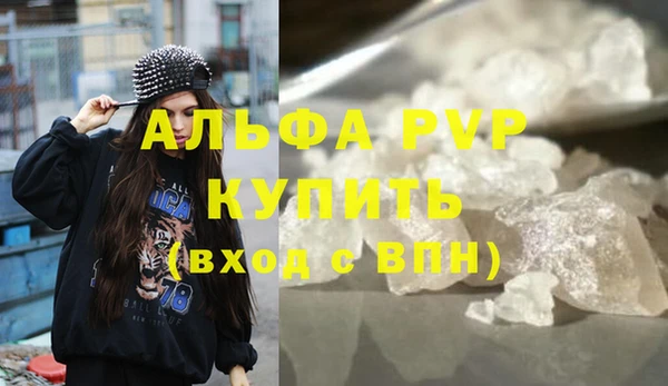 крисы Елизово