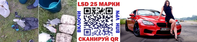 Купить закладки  Мамоново  Лсд 25 экстази кислота 