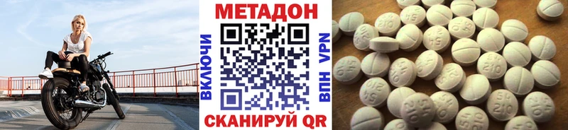 Купить где  Мамоново  МЕТАДОН белоснежный 