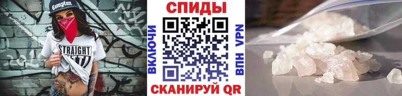 Купить где  Мамоново  МЕТАМФЕТАМИН кристалл 