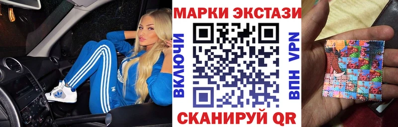 Купить закладки  Мамоново  Марки NBOMe 1,8мг 