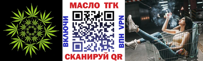 Купить где  Мамоново  Дистиллят ТГК Wax 